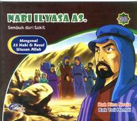 Image of NABI ILYASA AS SEMBUH DARI SAKIT