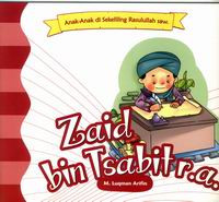 Image of ZAID BIN  TSABIT R.A