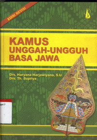 Image of KAMUS UNGGAH - UNGGUH BASA JAWA