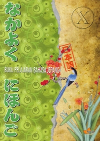 Image of NAKAYOKU NIHONGO X BUKU PELAJARAN BAHASA JEPANG