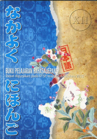 Image of BUKU PELAJARAN BAHASA JEPANG XII (NAKAYOKU NIHONGO XII)